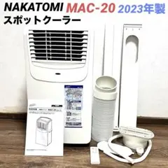 2026年最新】mac-20 ナカトミの人気アイテム - メルカリ