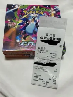 2025年最新】ビックカメラ ポケモンカードの人気アイテム - メルカリ