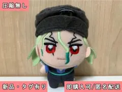 Dr.STONE ドクターストーン ぬいぷりけmini 石神千空 ③