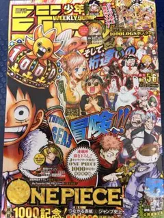 コロコロコミック コロコロコミック 2004年2月号 - メルカリ