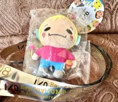 新品 銀テ付き Hey! Say! JUMP 中島裕翔 9ぷぅ ぬいぐるみ