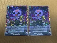 カードファイト！！ヴァンガード　ゾンビーくん　CR m31488039170_1.jpg?1765377149