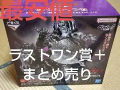 一番くじ ハンターハンター キメラアント② B賞 ネテロ MASTERLISE 一番くじ ハンターハンター キメラアント② B賞 ネテロ