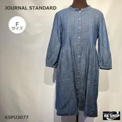 JOURNAL STANDARD コットンリネン シャツワンピース 麻 ブルーのサムネイル
