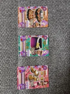 アイカツカード レオパードフリル　ボルドータイトミニ　SPICY AGEHA３枚