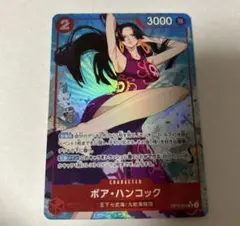 2026年最新】師弟の絆 ボア・ハンコック SR パラレルの人気アイテム