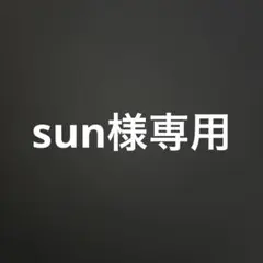 グスケット 365プラス ミント(箱付き)