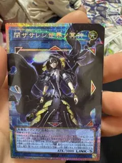 2026年最新】閉ザサレシ天ノ月 redの人気アイテム - メルカリ