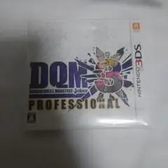 3DS ドラゴンクエストモンスターズ ジョーカー3 プロフェッショナルのサムネイル