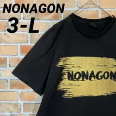 NONAGON 黒金 ビッグプリント デカロゴ 半袖 Tシャツ ストリート