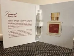 フランシスクルジャン香水 バカラルージュ540 オードパルファム EDP 2mlのサムネイル
