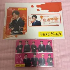 2025年最新】トモダチゲーム 未開封の人気アイテム - メルカリ