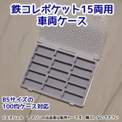 Item thumbnail for item eb816350-e72b-4d8f-8b18-7063924e2e6a