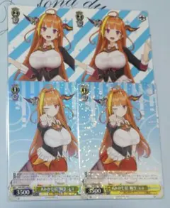 #みかじ絵 桐生ココ R 2枚＋桐生ココ 2枚セット