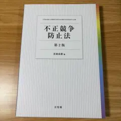 Item thumbnail for item eef11efd-1931-4c83-9936-159d8eadb273