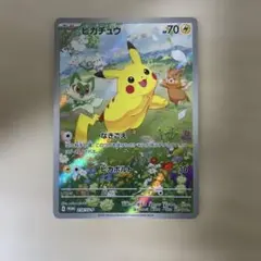 2026年最新】promo sv-pプロモカード 218/sv-pの人気アイテム - メルカリ