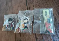 ハイキュー!! 影山飛雄 アクリルキーホルダー セット