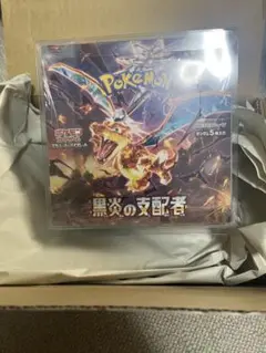 2025年最新】黒煙の支配者 box シュリンク付きの人気アイテム
