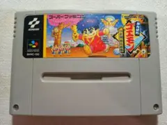がんばれゴエモン ゆき姫救出絵巻スーパーファミコン