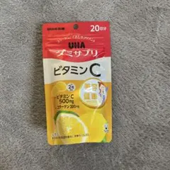 グミサプリ ビタミンC 20日分 40粒のサムネイル