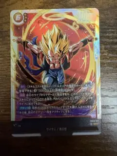 ドラゴンボールカード フュージョンワールド SCR ゴジータ - メルカリ