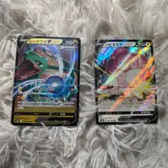 ポケモンカード　　レックウザv  ハピナスv