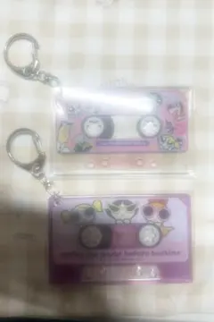 パワーパフガールズ カセットテープ型キーホルダー 2個セット