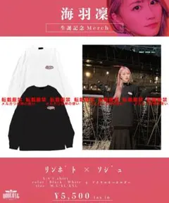 我儘ラキア　グッズ　まとめ売り 71yklAk5faL._UF350,350_QL50_.jpg