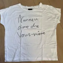 ホワイト 文字プリント Tシャツ