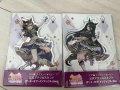 ウマ娘 スノーウィ・インテグレティVer. アクリルスタンド 4種セット