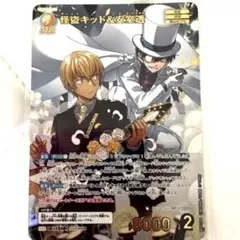 2026年最新】怪盗キッド&安室透 MRPの人気アイテム - メルカリ