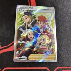 2025年最新】ヒスイの仲間たち srの人気アイテム - メルカリ