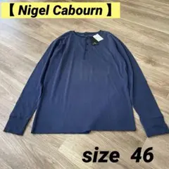 新品 【 ナイジェルケーボン 】ヘンリーネックロンＴ/ネイビー/46サイズのサムネイル
