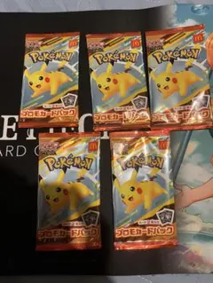 ポケモンカードゲームMEGA マクドナルド ハッピーセット2025 5パック