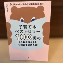 hanahome様 リクエスト 3点 まとめ商品