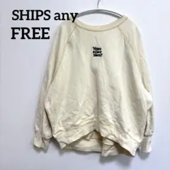 【SHIPS any】USAコットン ボリュームスリーブ スウェット 刺繍ロゴのサムネイル