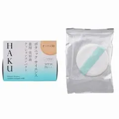 HAKU ボタニック サイエンス 薬用 美容液 ファンデーション オークル30のサムネイル