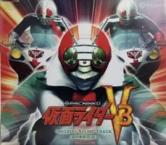 パチンコ仮面ライダー　V3 実機　 自動循環器内蔵　キャスター付き CR仮面ライダーV3 パチンコ台