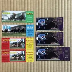 2026年最新】入場券 日本ダービーの人気アイテム - メルカリ