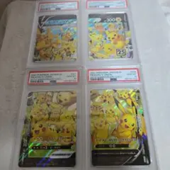 2026年最新】ピカチュウvユニオン psaの人気アイテム - メルカリ