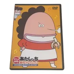 世界名作劇場 わたしのアンネット レンタルDVD アニメ 全巻完結セット