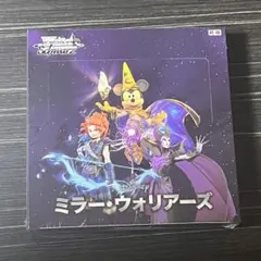 2025年最新】ヴァイスディズニーの人気アイテム - メルカリ