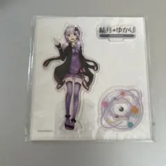 結月ゆかり アクリルスタンド ボイスロイド　ボーカロイド　VOCALOIDのサムネイル
