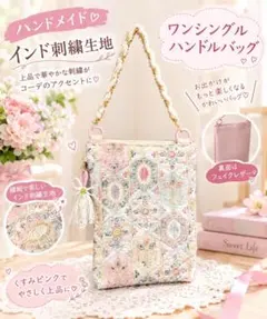 ♦️ワンシングルハンドルバック