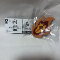 鬼滅の刃 日輪刀傘マーカーマスコット　 煉獄杏寿郎