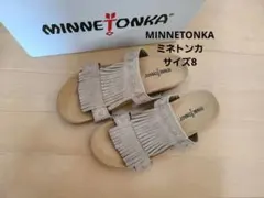 MINNETONKA フリンジサンダル ベージュ　25cmミネトンカ　サイズ8
