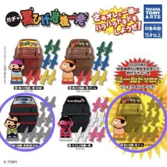 2026年最新】黒ひげ危機一発の人気アイテム - メルカリ