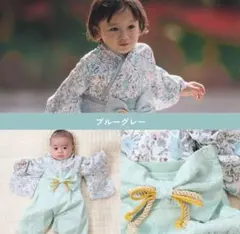 袴　ロンパース