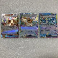 ポケモンカード テラスタルフェス イーブイ ブースター シャワーズ