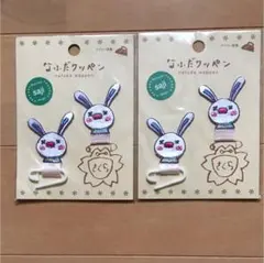 ★値下げ中★☆新品未使用☆ うさぎ 名札ワッペン×4つ